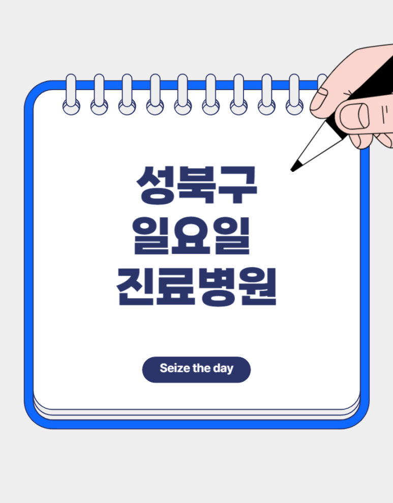 가온내과의원 이미지
