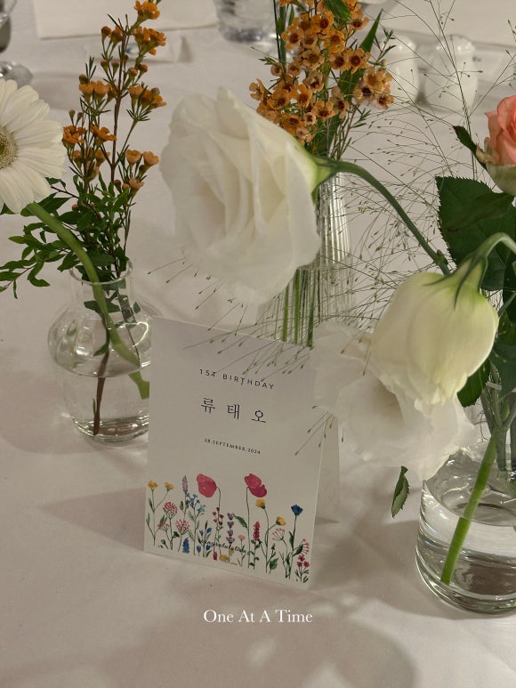 원앳어타임 이미지