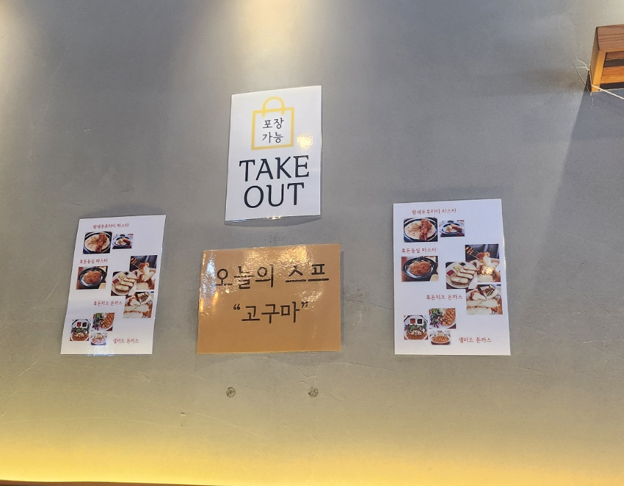 돈스마레 이미지