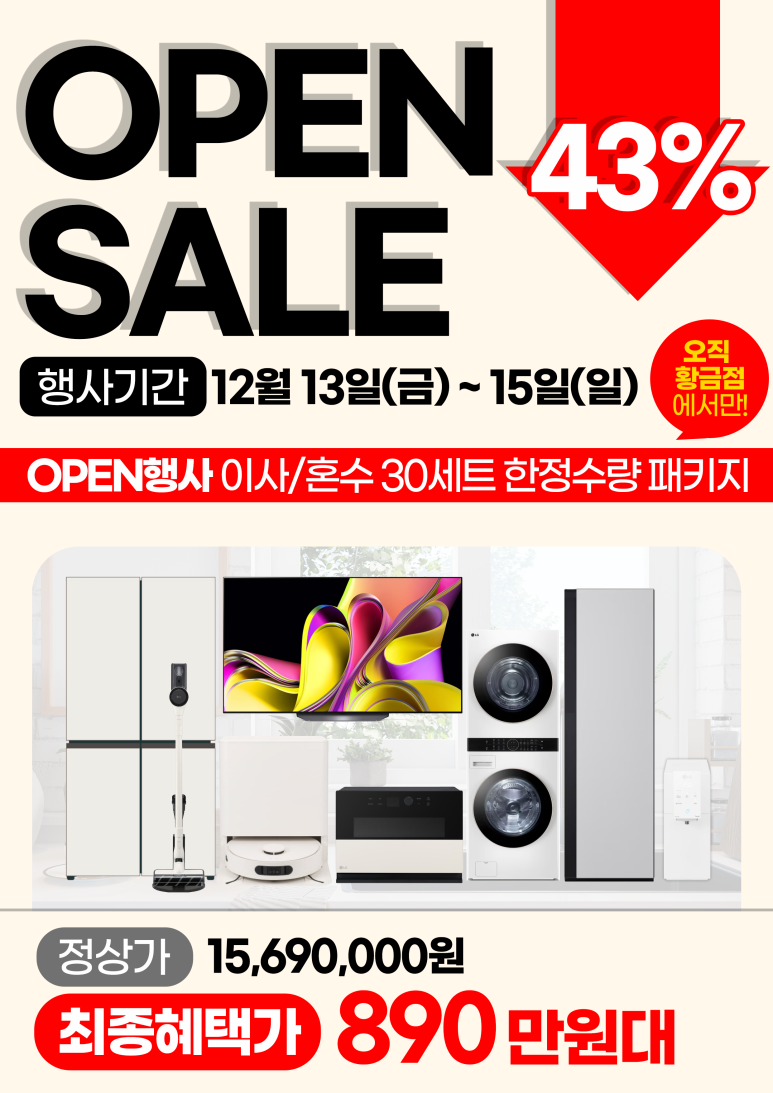 수성시스템 이미지