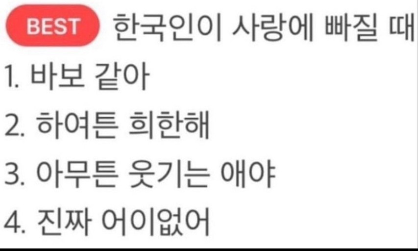 똥방구 이미지