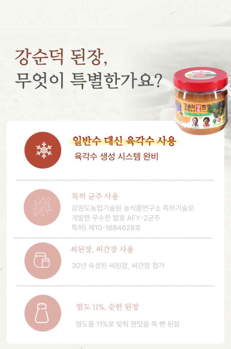 순정원 주식회사 이미지