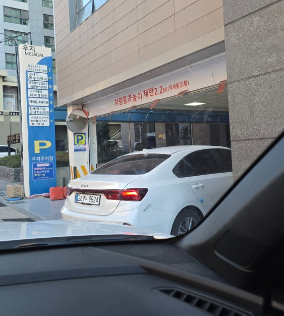 성모수메디컬의원 이미지