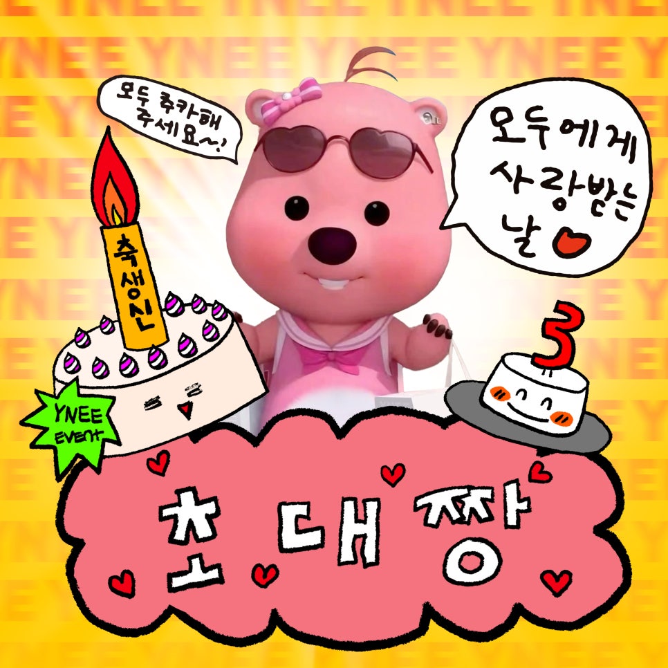 YNEE(와이니네일) 이미지