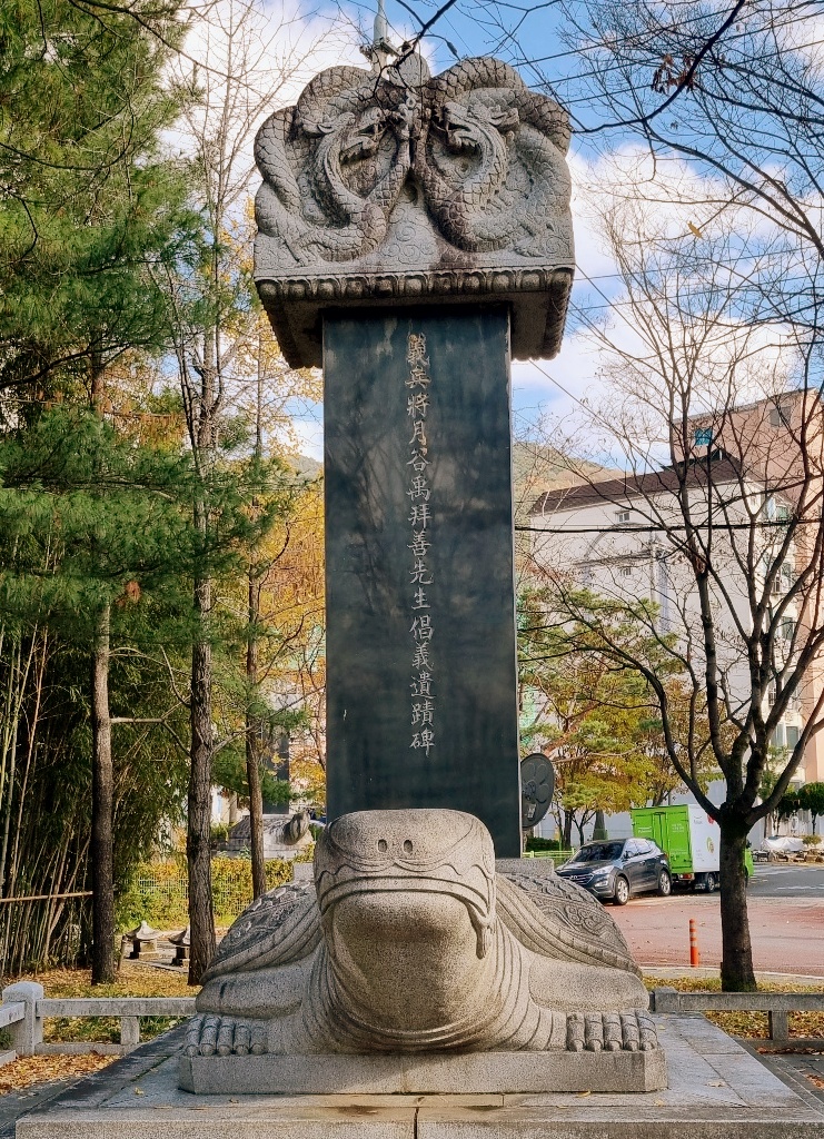 월곡정사 이미지
