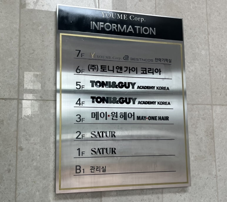 도은헤어 이미지