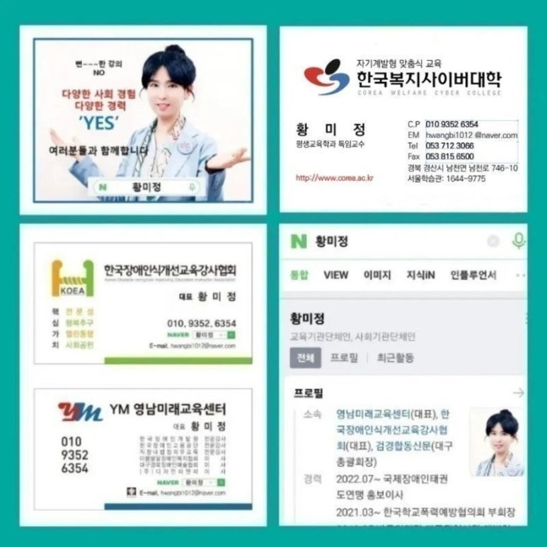 더불어보호작업장 이미지