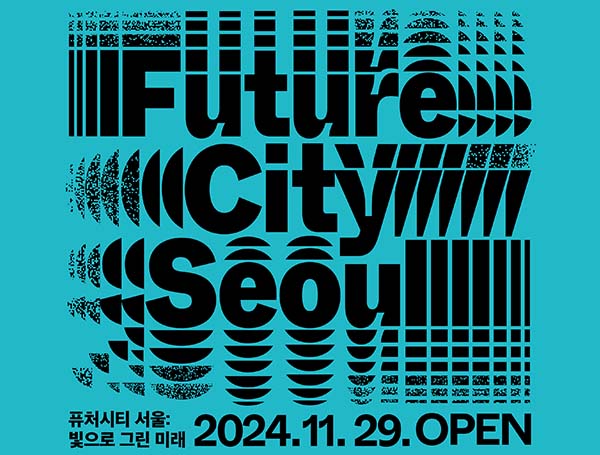 디자인숲미디어 이미지