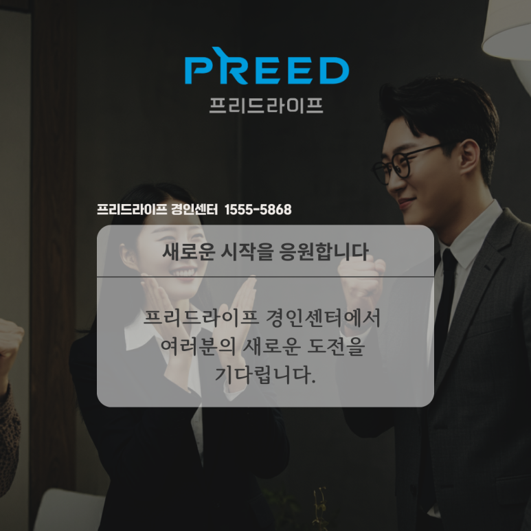 경인상조 이미지