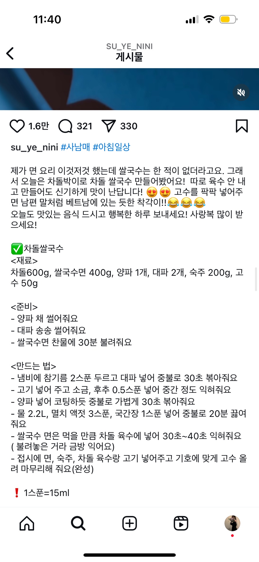 수연이네 이미지