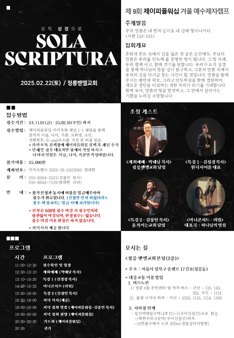 제이피아노음악학원 이미지