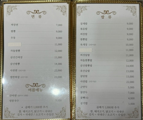 관현각 이미지