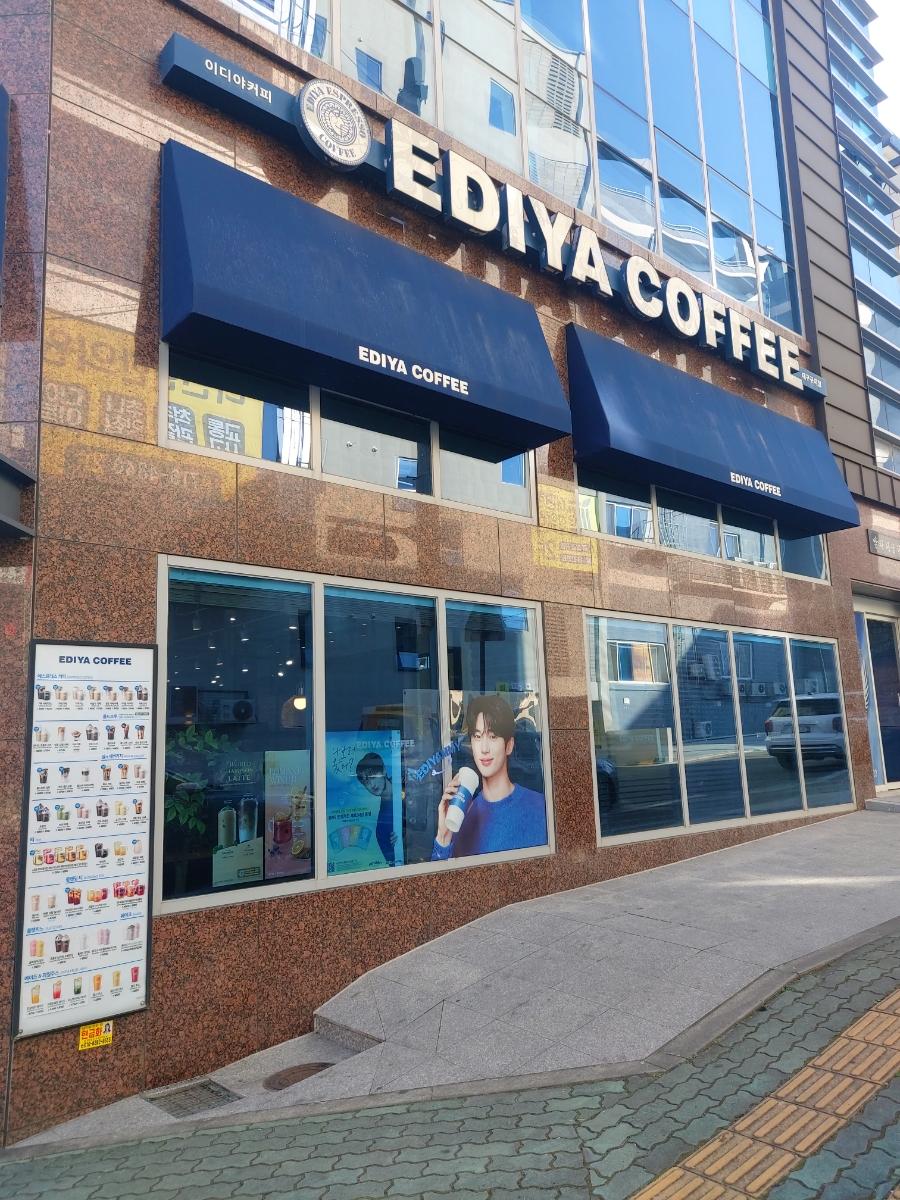 이디야커피 대구구지점 이미지