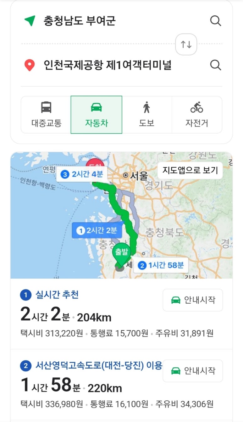 부여회관 이미지