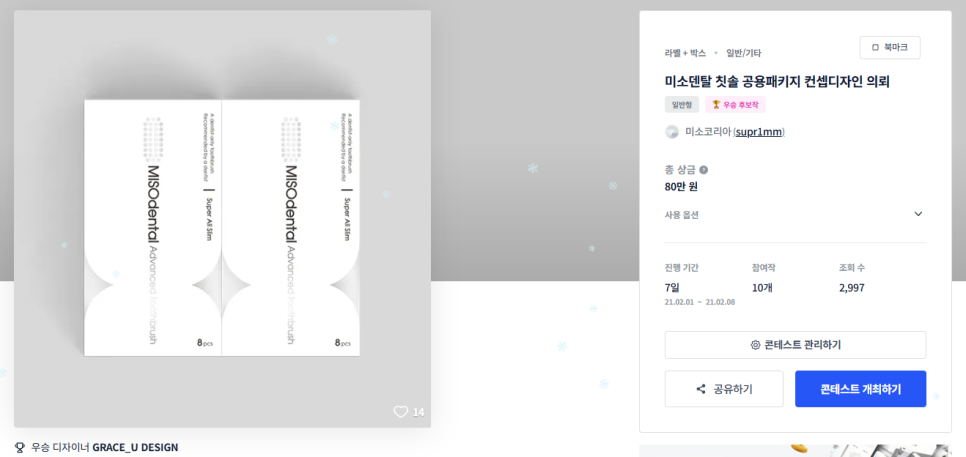 심플치과 이미지