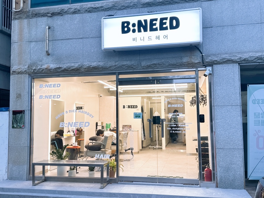 비니드헤어 이미지