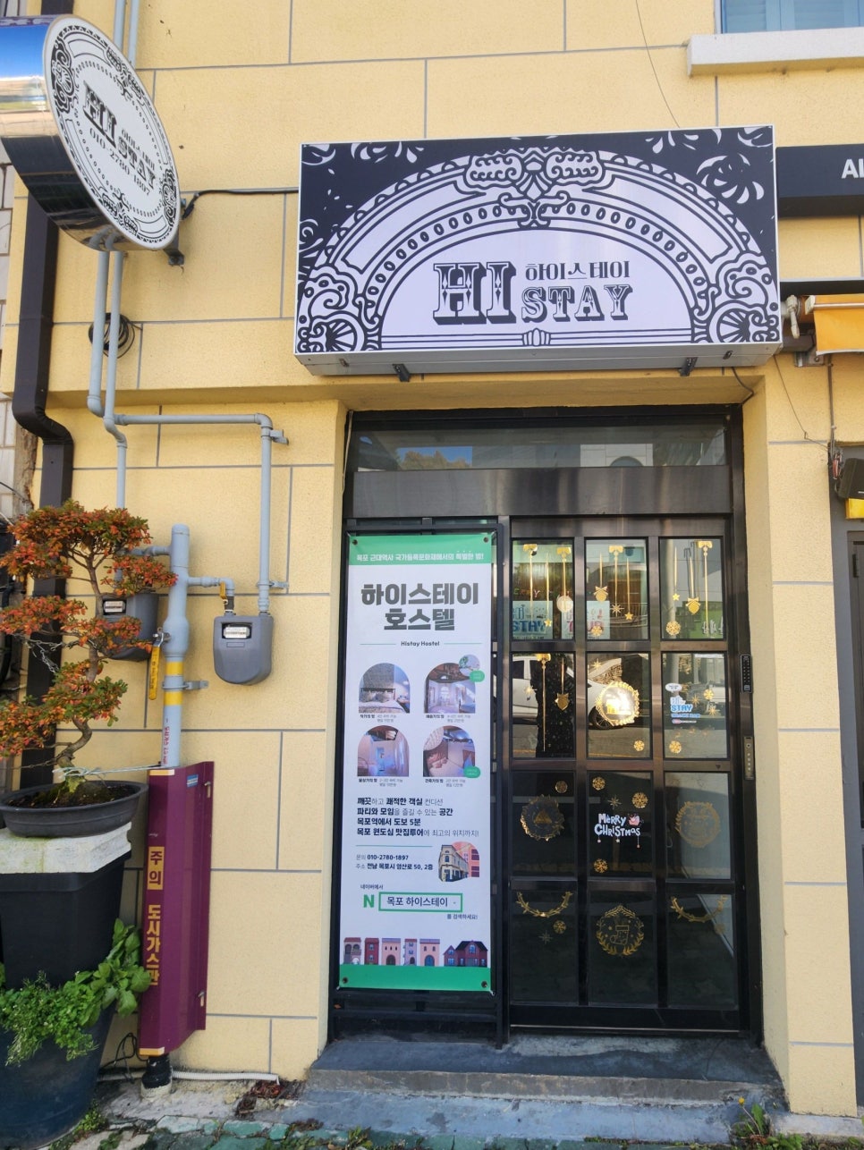 컴포즈커피목포근대역사점 이미지