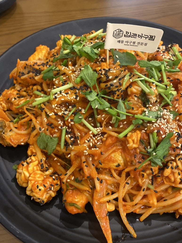 입큰 아구&알곤이찜 이미지
