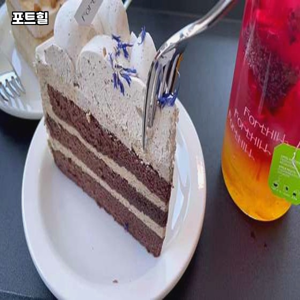 포트힐 이미지