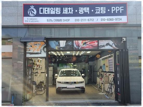 광명세차장 이미지