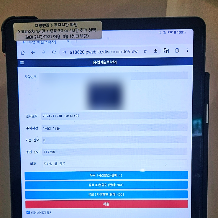 일산제일프라자 이미지