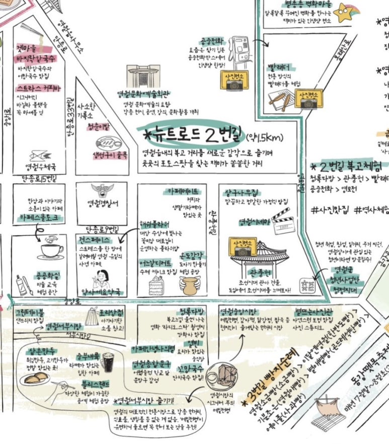 메밀다방 이미지