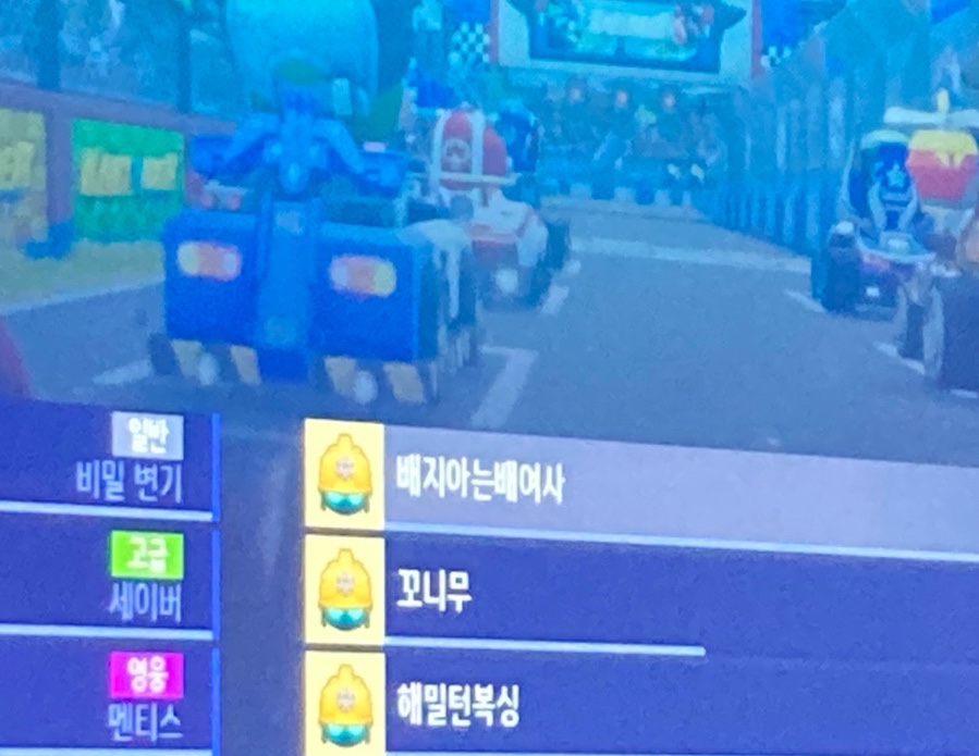 더킹피씨방 이미지