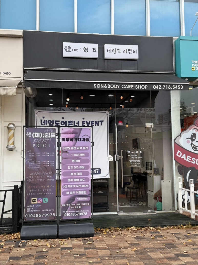 네일도이쁜너 이미지