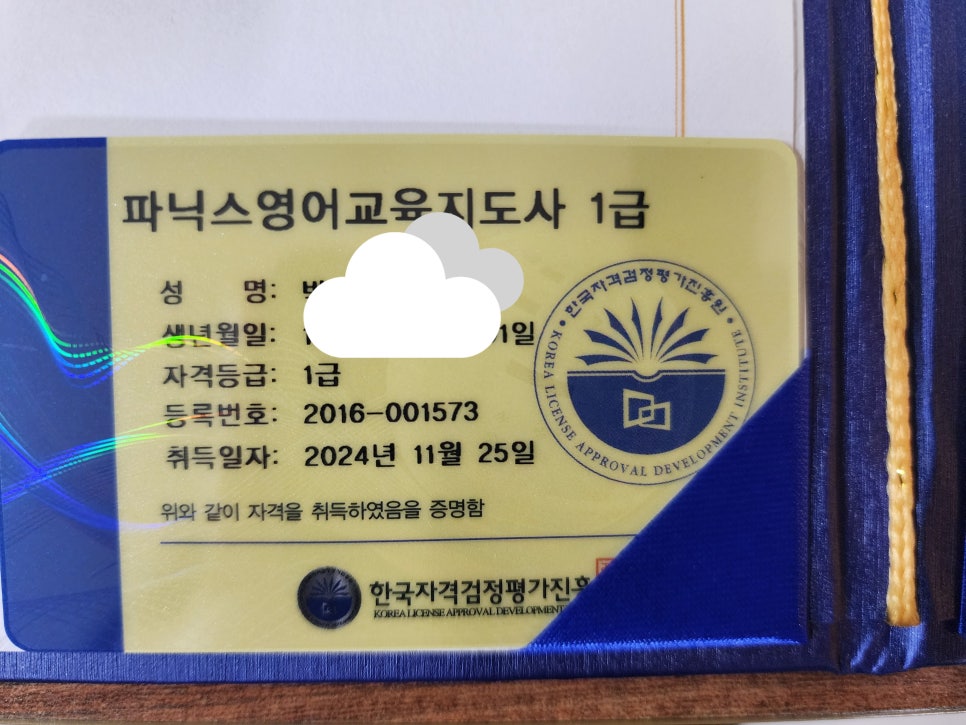 플러스하다학원 이미지