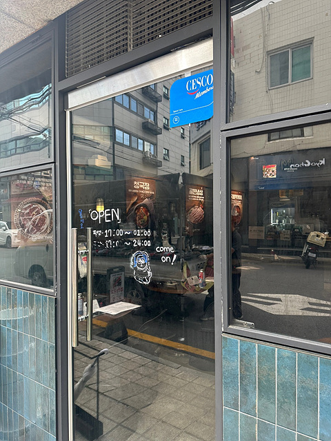 호숫가냉삼 이미지