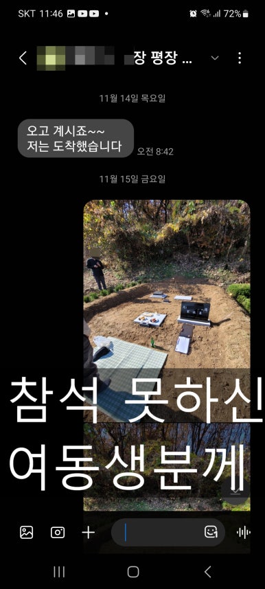 대성장묘 이미지