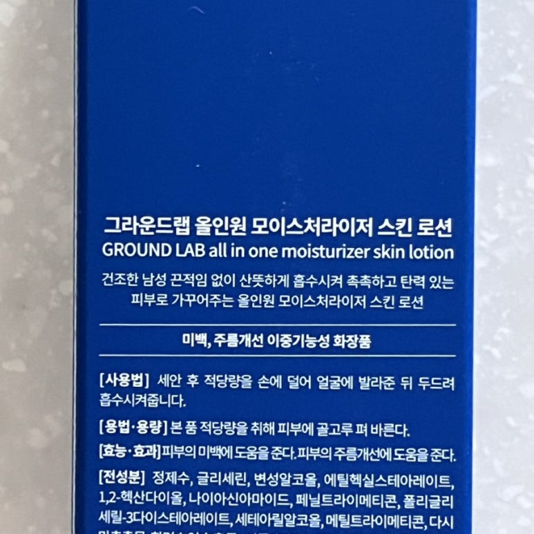 올인원랩 이미지
