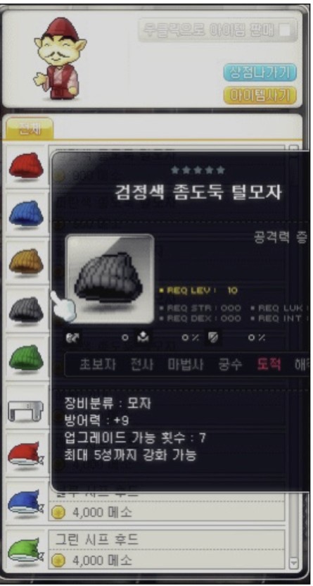 똥방구 이미지