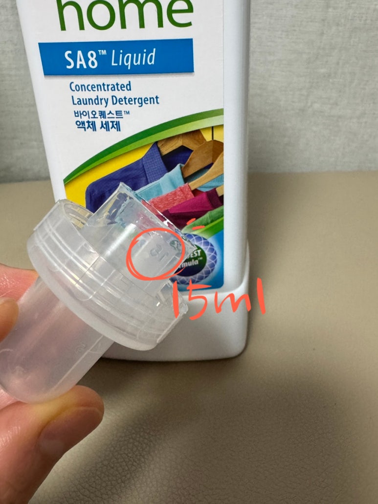 바이오세탁소 이미지