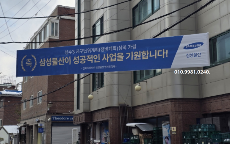 에스케이에코엔지니어링(주) 이미지