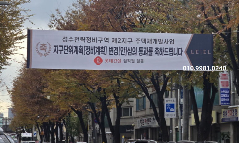 에스케이에코엔지니어링(주) 이미지