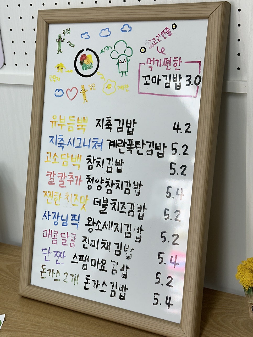 지축김밥정성담은한줄 이미지