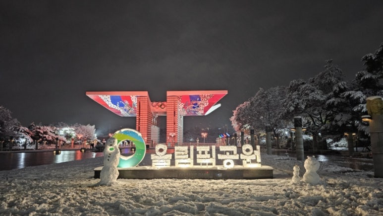 서한장갑 이미지