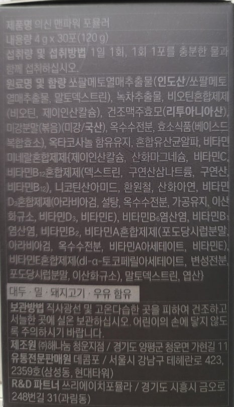데콤포 이미지
