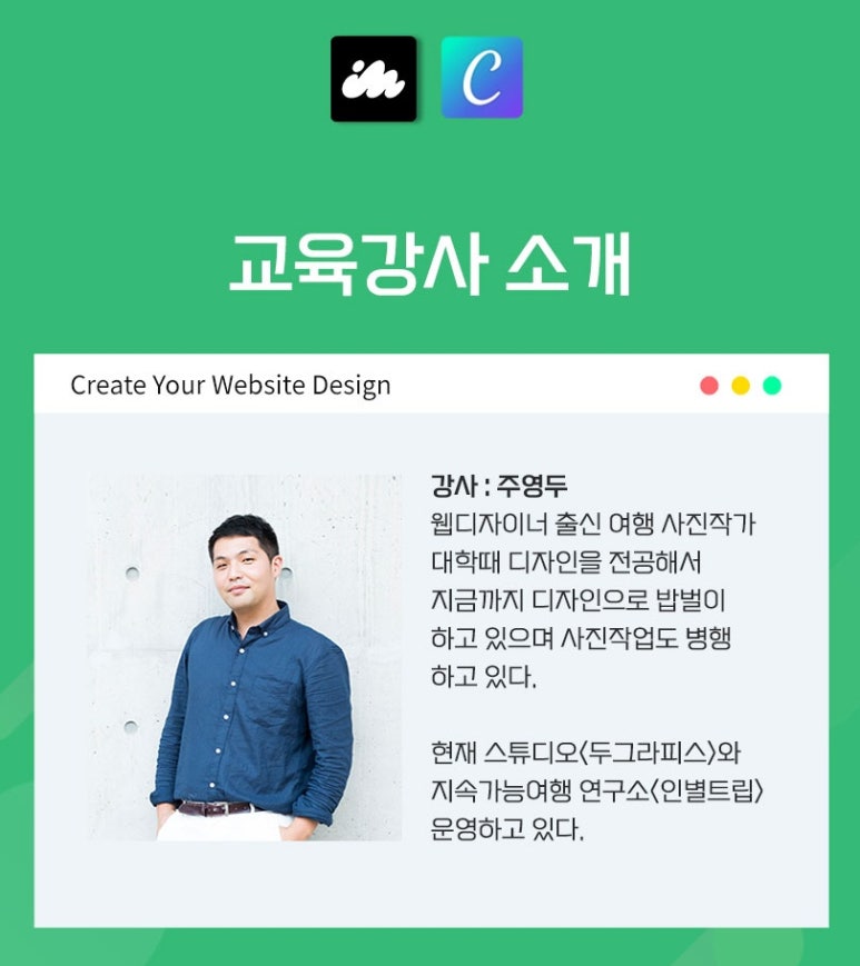 동아여행사 이미지