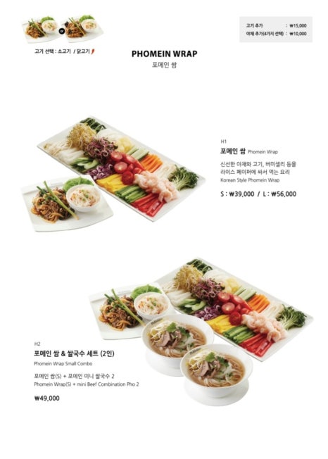 포메인 수원삼성디지털시티점 사진 5
