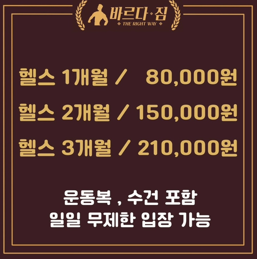 바르다짐 이미지