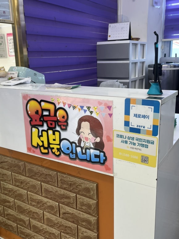 트럭한식부페 이미지