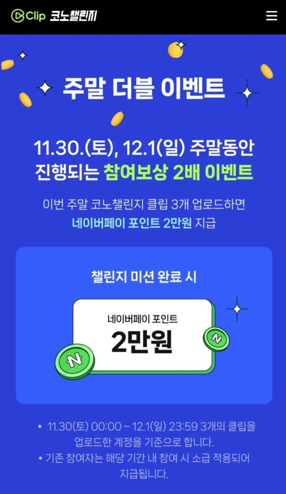 당신의노래연습장 이미지
