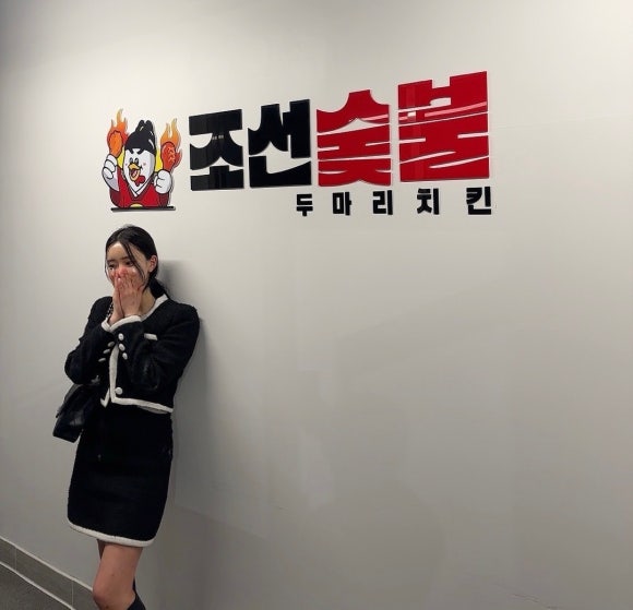 조선숯불치킨 이미지