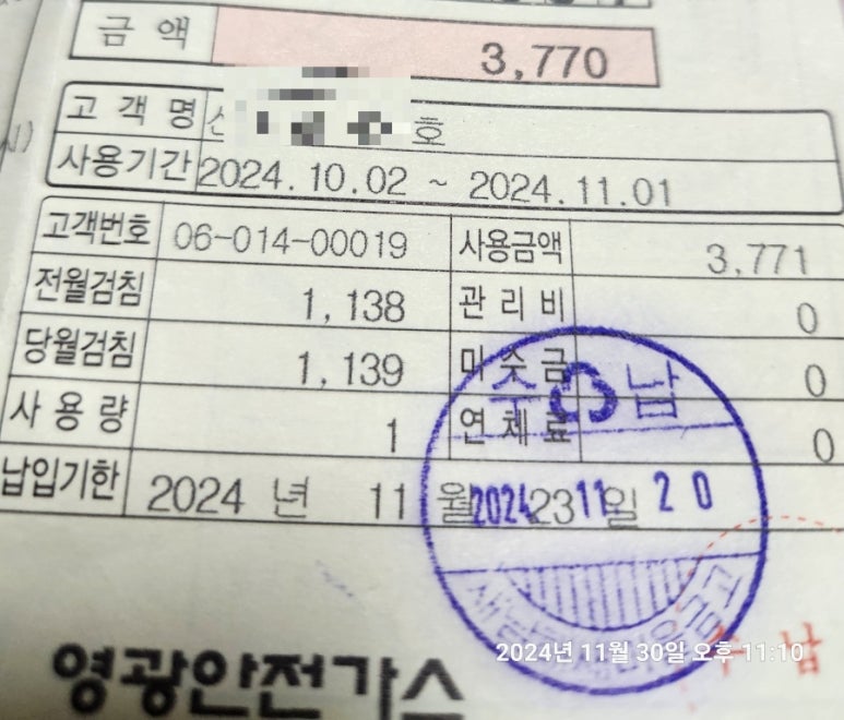 남해원 이미지