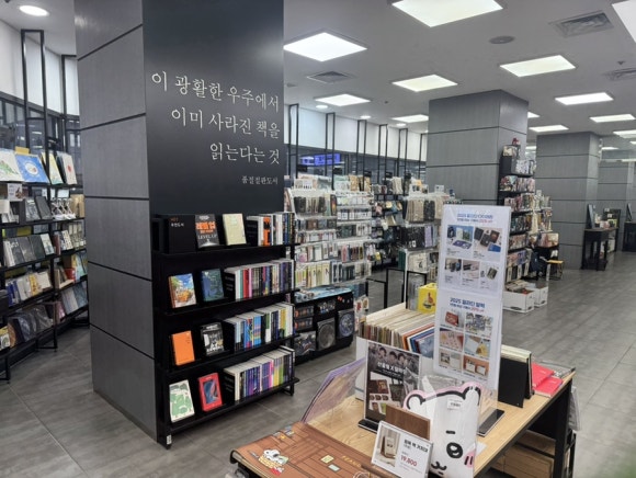 신백서점 이미지