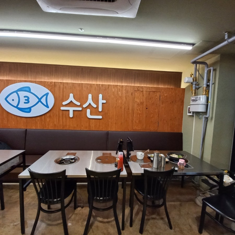 서이수산 이미지