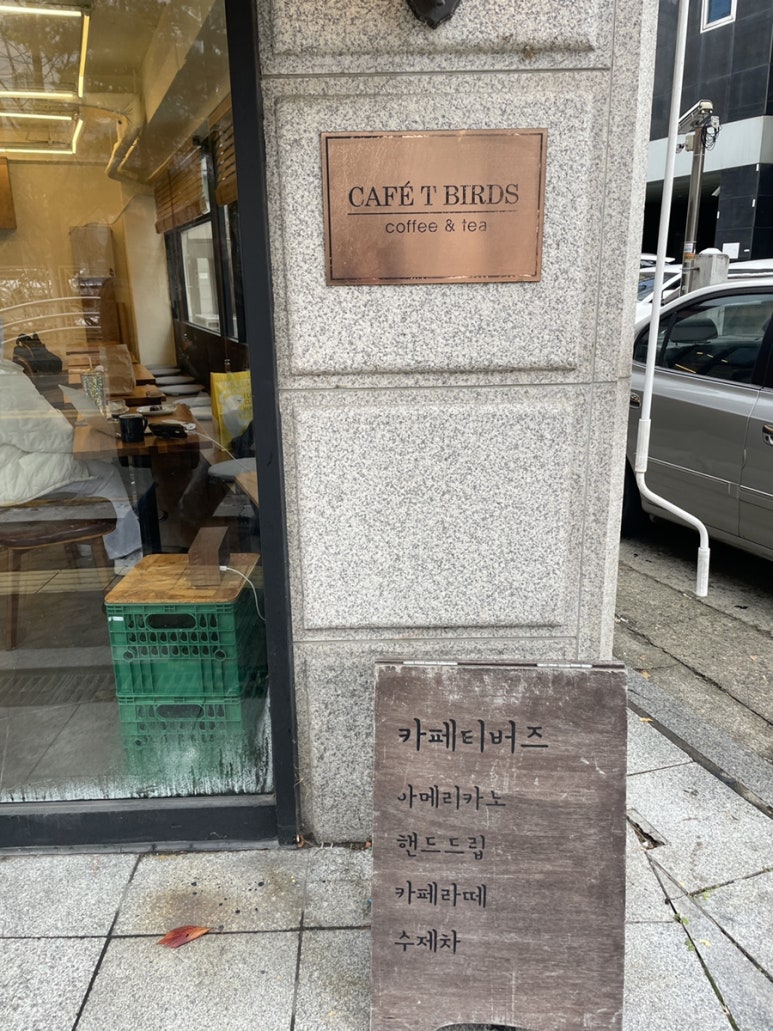 티버즈카페 이미지