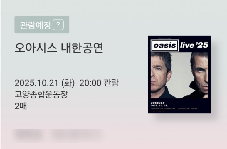 고고마 이미지